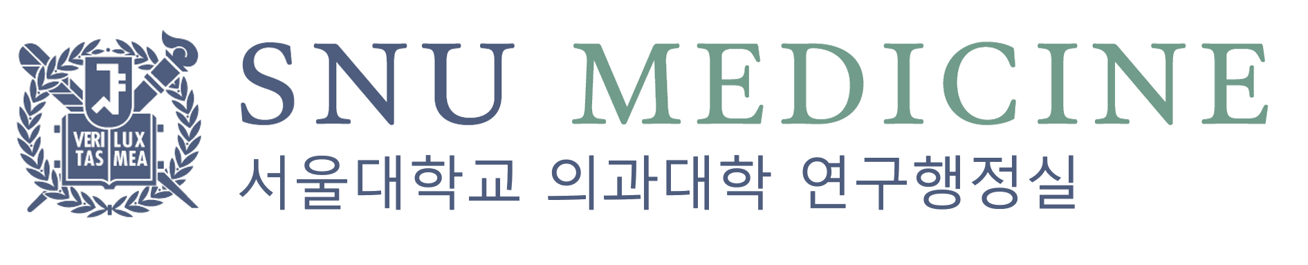 서울대학교 SNU MEDICINE